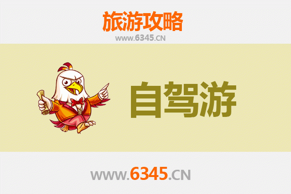 南京秦淮河畔自驾游全攻略：穿越六朝古都的诗意之旅