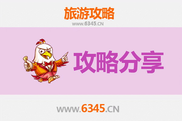 南京秦淮游：跟团与自由行全攻略
