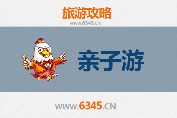 南京秦淮亲子游攻略：沉浸式文化体验与趣味探索之旅