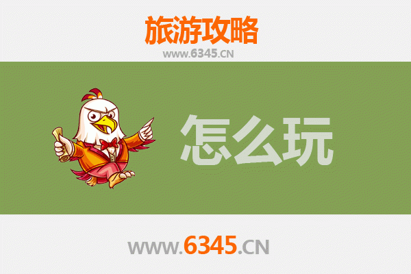 节假日南京秦淮深度游：古韵风情与美食全攻略