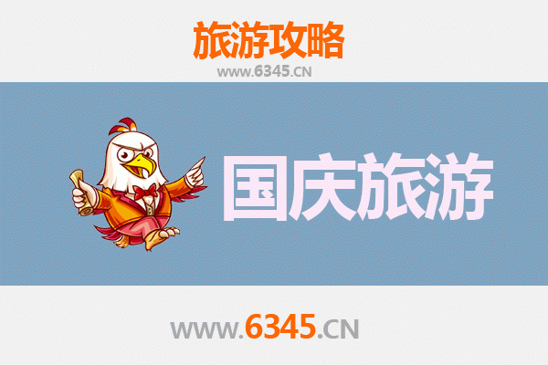 十一南京秦淮小众省钱攻略：避开人潮，深度体验金陵韵味