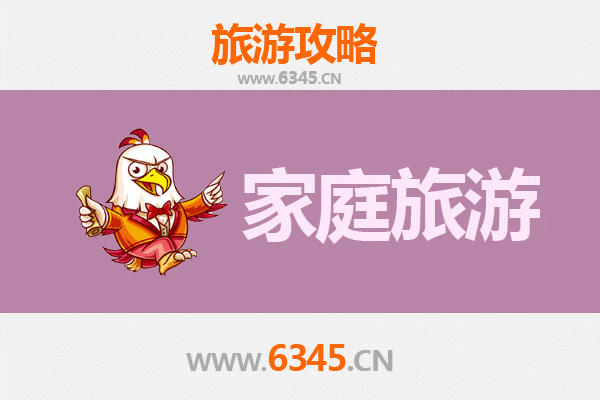 南京秦淮河畔家庭亲子游全攻略